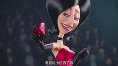中文片段之女魔頭