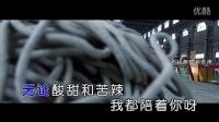 常紅剛-兄弟一起闖天下