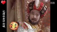 西游記之悟空行醫被打