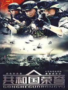 軍校奏鳴曲