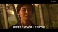 再見螢火蟲松島菜菜子預告