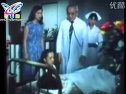 排球女將配音片段——由加之死
