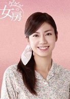 松下奈緒