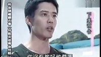 新兵日記之特戰英雄04
