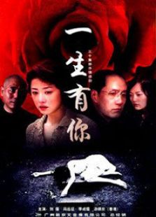 死去活來