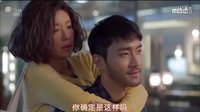 韓劇《她很漂亮》第08集插曲14分58秒昭宥&Brother Su-好像不知道男女合唱樸敘俊與高俊熙約會看電影去電影院途中因目睹崔始源背黃靜茵/黃正音出車禍