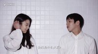 《咸魚歐巴》輕快版預告
