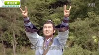 封神英雄榜第二部【封神英雄】被剪單元【妲姜戀】妲己愛上姜子牙，為爪千里報恩【概括片段】