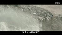 《末日崩塌》發(fā)中國(guó)專享預(yù)告片 天崩地裂展現(xiàn)超強(qiáng)視覺效果