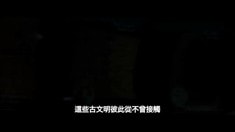 臺灣版預告片