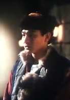 劉德華