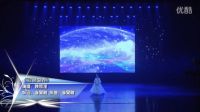 金藝文化--藝眼聚星原創演唱會：姚欣瀅《彩色世界》