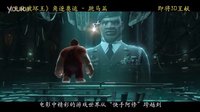 《無敵破壞王》角逐奧運-跳馬篇