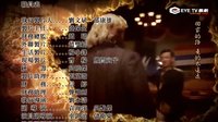 《馬永貞》片尾曲