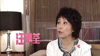 《居家兵團》集合篇