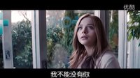 科洛·莫瑞茲靈魂出竅《如果我留下》新預告