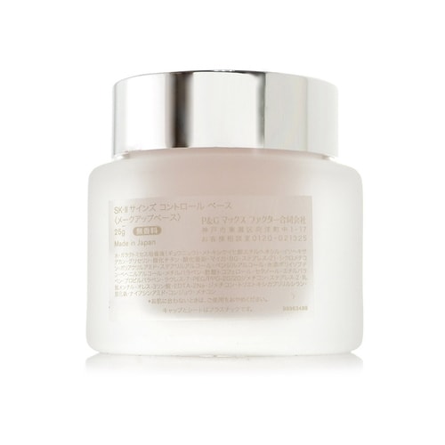 SK-II/SK-II修護(hù)妝前底霜25g
