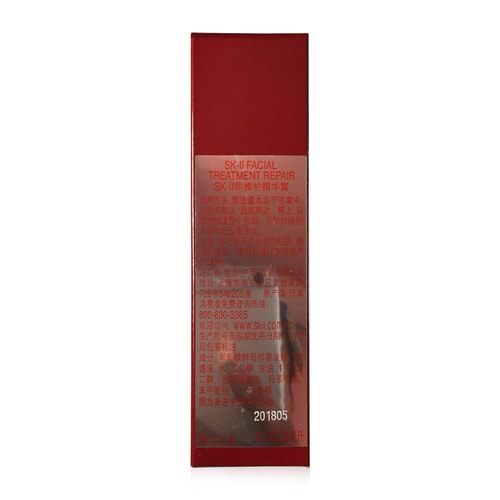 SK-II/SK-II修護精華露30ml skii