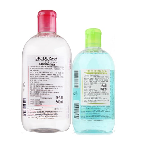 Bioderma/貝德瑪 舒妍潔膚液500ml（粉水）+凈妍控油潔膚液250ml（藍(lán)水）