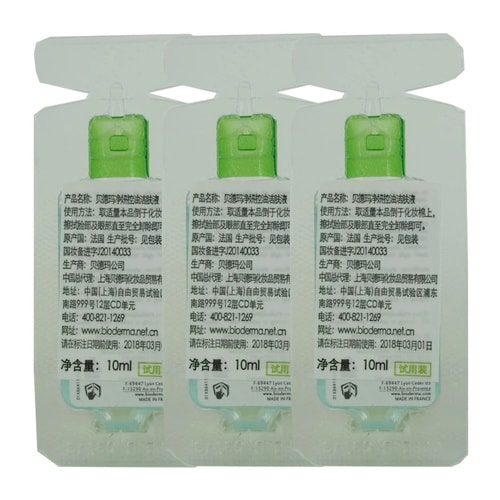 Bioderma/貝德瑪 舒妍潔膚液100ml(粉水）+凈妍控油潔膚液10ml*3（藍水）
