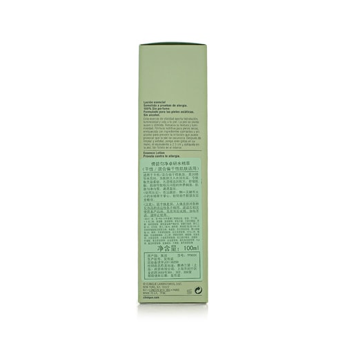 Clinique/倩碧勻凈卓研水精萃（干性/偏干性肌膚）100ML