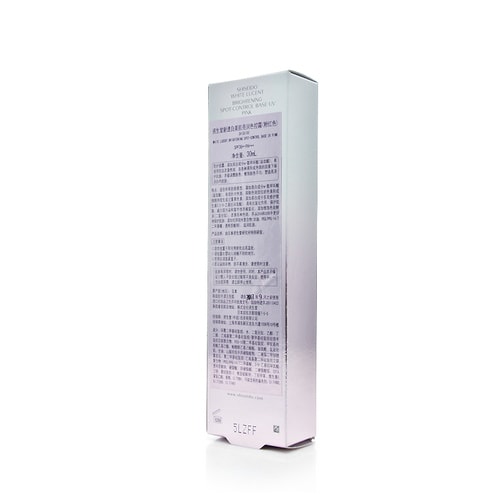 SHISEIDO/資生堂新透白美肌亮潤(rùn)色控霜(粉紅色)30ML