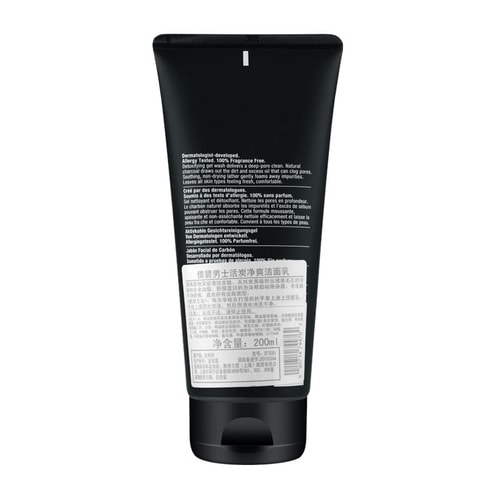 Clinique/倩碧 男士活炭?jī)羲瑵嵜嫒?200ml