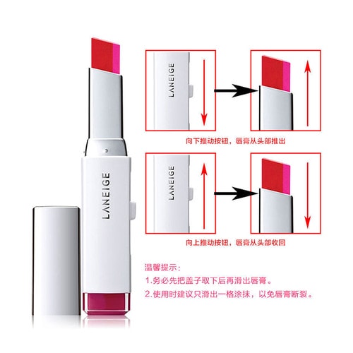 Laneige/蘭芝雙色立體唇膏 太陽的后裔同款 #11 2g