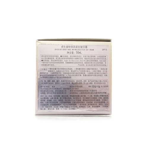 SHISEIDO/資生堂盼麗風姿抗皺日霜50ML