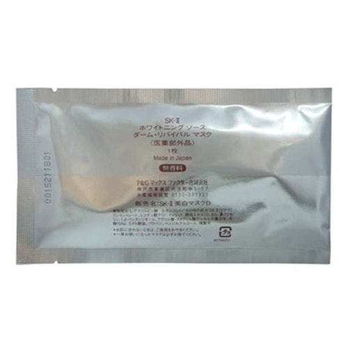 SK-II/SK-II 唯白晶煥深層修護面膜 6片