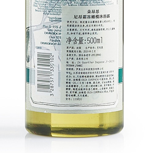 Durance/朵昂思 Body尼昂霜凍橄欖沐浴露保濕滋潤(rùn)500ml