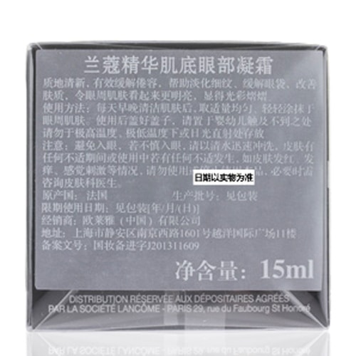 Lancome/蘭蔻精華肌底眼部凝霜15ml