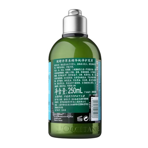 L'OCCITANE/歐舒丹 草本精華純凈護(hù)發(fā)素 250ml