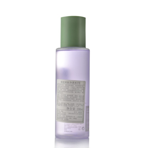 Clinique/倩碧明肌凈透水2號 200ml