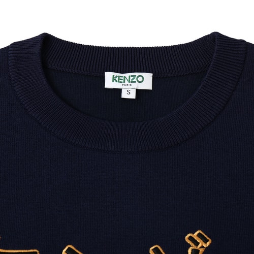 KENZO/高田賢三 潮流時(shí)尚男士針織衫 深藍(lán)色