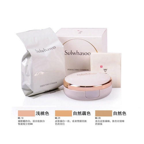 Sulwhasoo 雪花秀 采淡致美氣墊 經典版 21#15克+15克替換裝