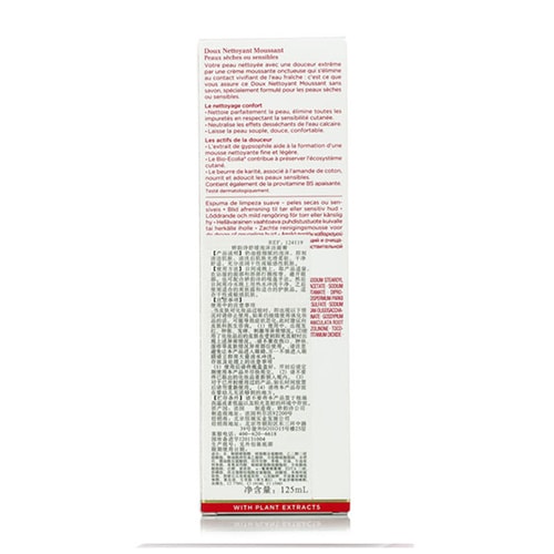 CLARINS/嬌韻詩 舒緩泡沫潔面膏 125ml