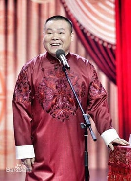 岳云鵬
