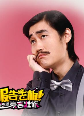 張本煜