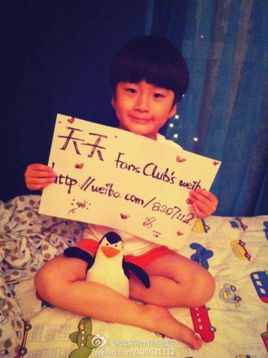 張悅軒
