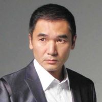 方中信