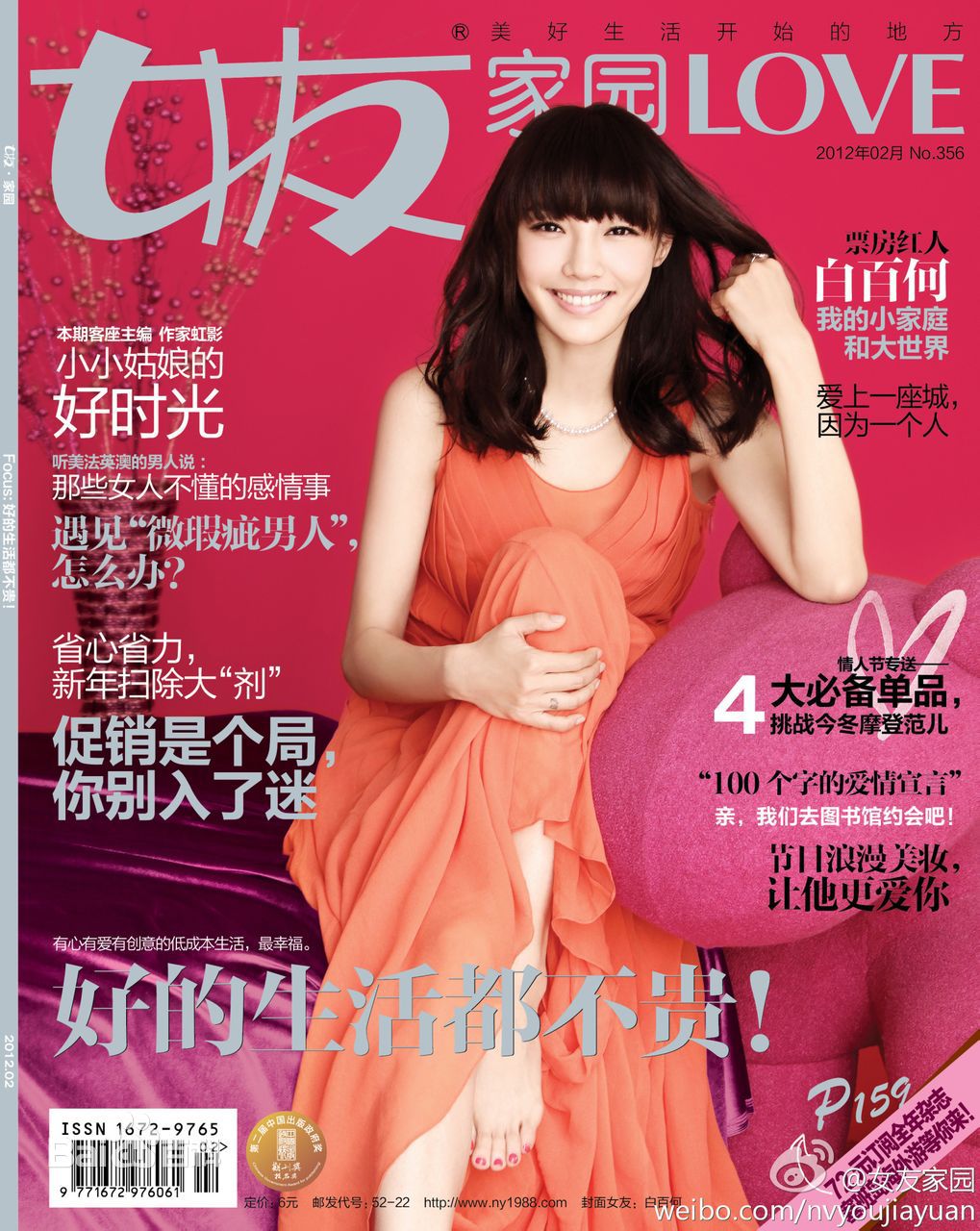 http://www.omega3-ala.com/pics/star/pic/02ac7125aac483598ac72519826bf628.jpg