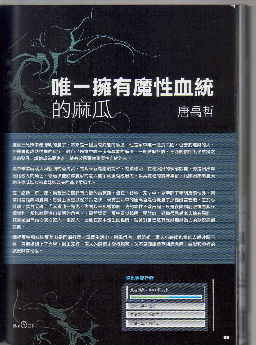 http://www.omega3-ala.com/pics/star/pic/12c3b5ea345355f7e9d7c6b99e0df0dc.jpg