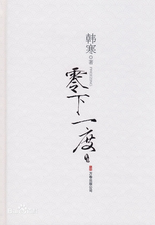 http://www.omega3-ala.com/pics/star/pic/15e23c61d06098e0591fa86cb13aeb49.jpg