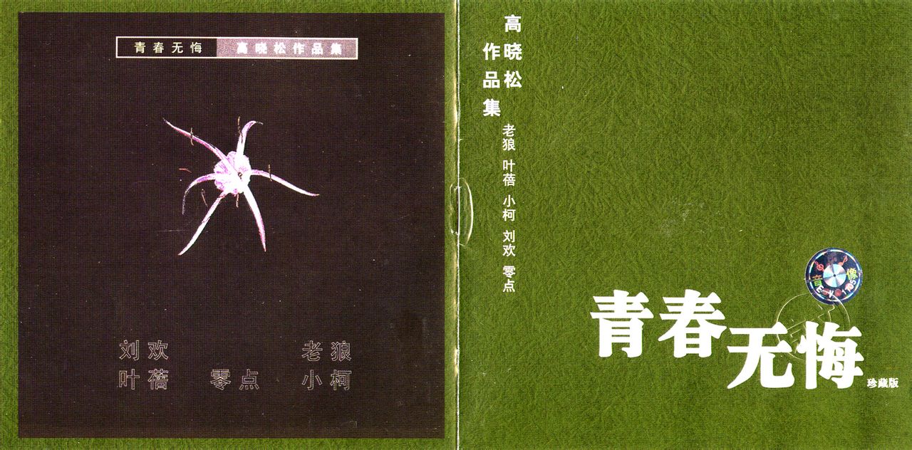 http://www.omega3-ala.com/pics/star/pic/19060ccf5fb069277a09a4432854a697.jpg
