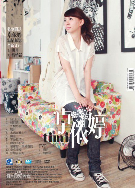 http://www.omega3-ala.com/pics/star/pic/1b91884aecf4b4d0420a95dbfc9eb2b4.jpg