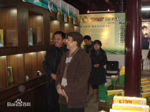 http://www.omega3-ala.com/pics/star/pic/1df06d5519df21dc77c95da5dc0615e2.jpg