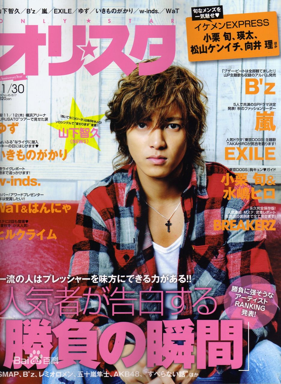 http://www.omega3-ala.com/pics/star/pic/25a0a99ce211e9cf61e6c208a08da1c4.jpg