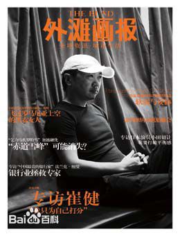 http://www.omega3-ala.com/pics/star/pic/2d18/6b9a55b8b0f39a85e33965c9b273.jpg