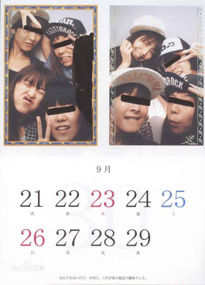 http://www.omega3-ala.com/pics/star/pic/2d53d861b4b6eca8a3a32399a8f3b07c.jpg